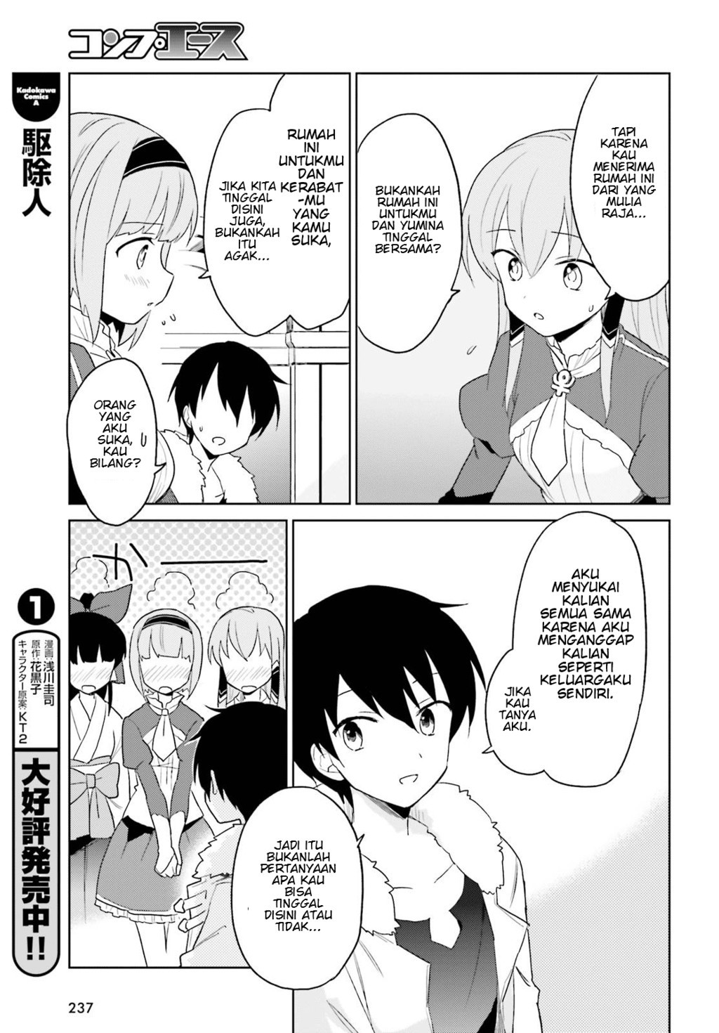 ページ 19