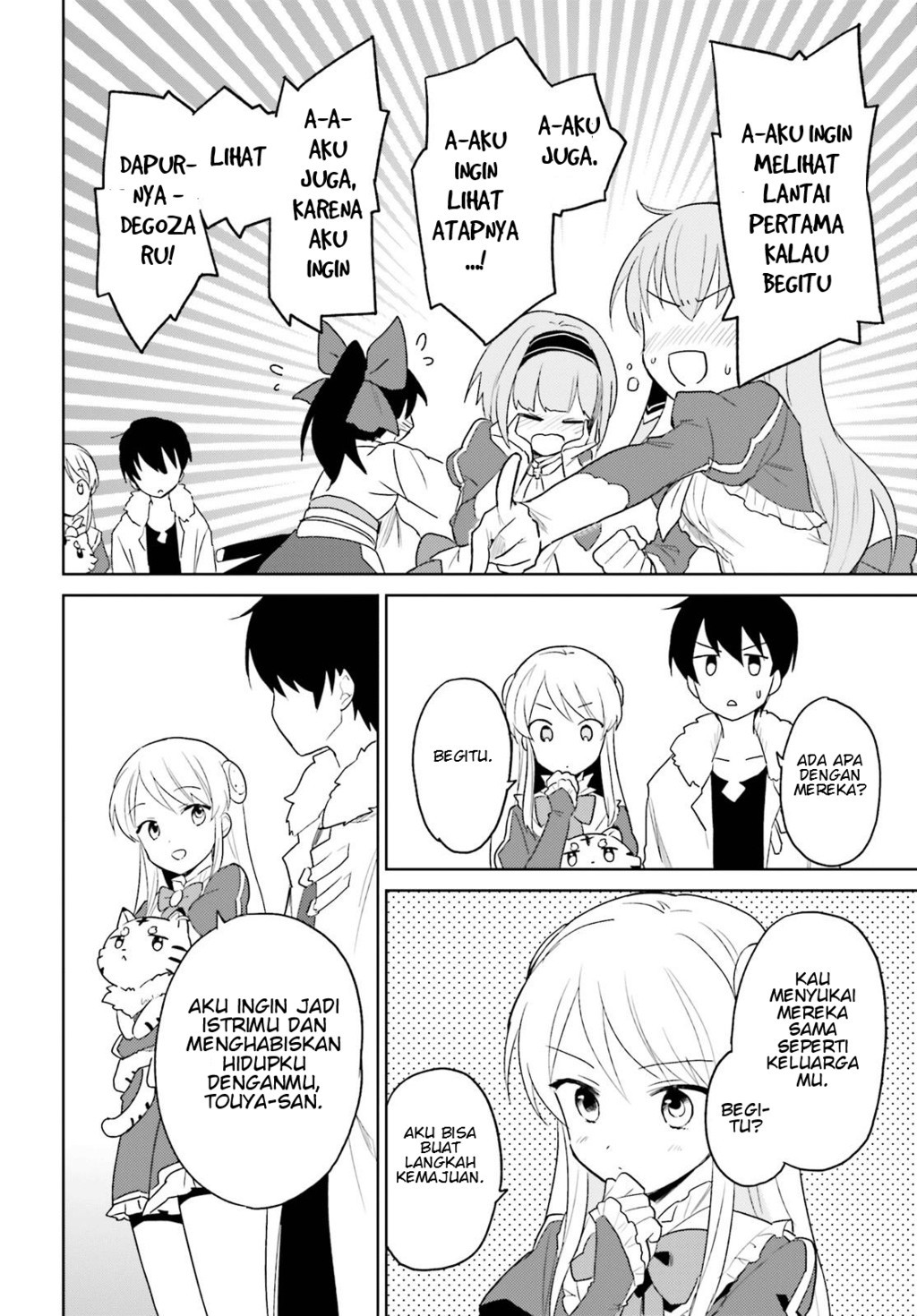 ページ 20