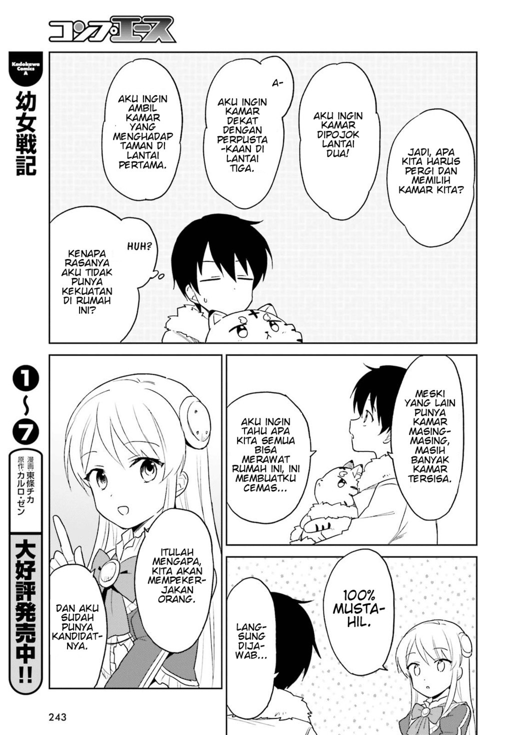 ページ 25