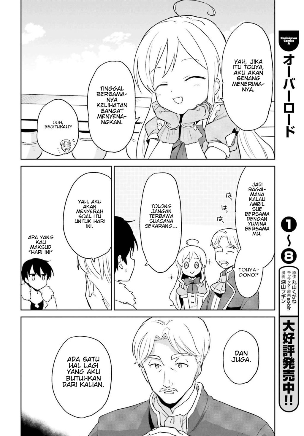 ページ 32