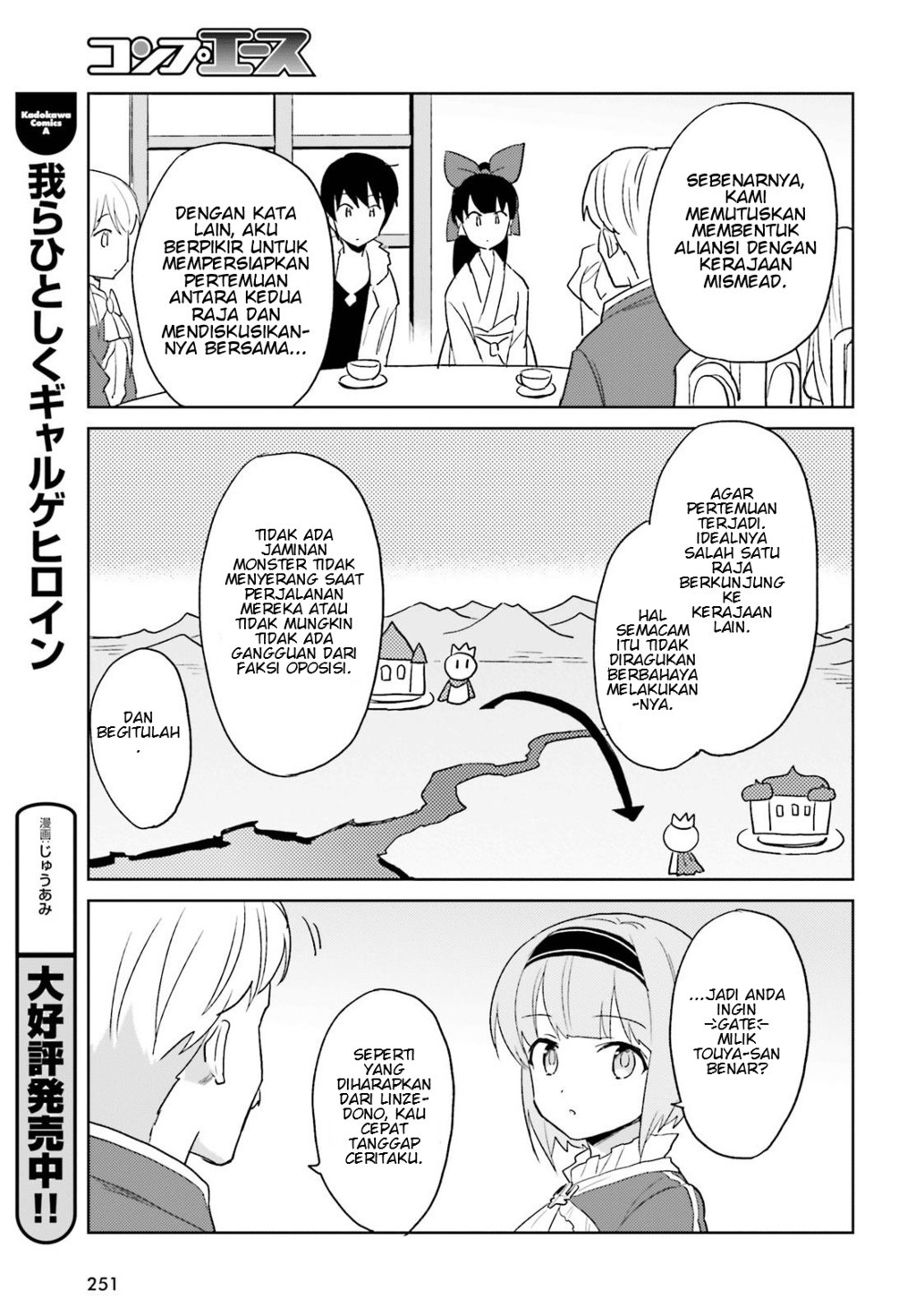 ページ 33