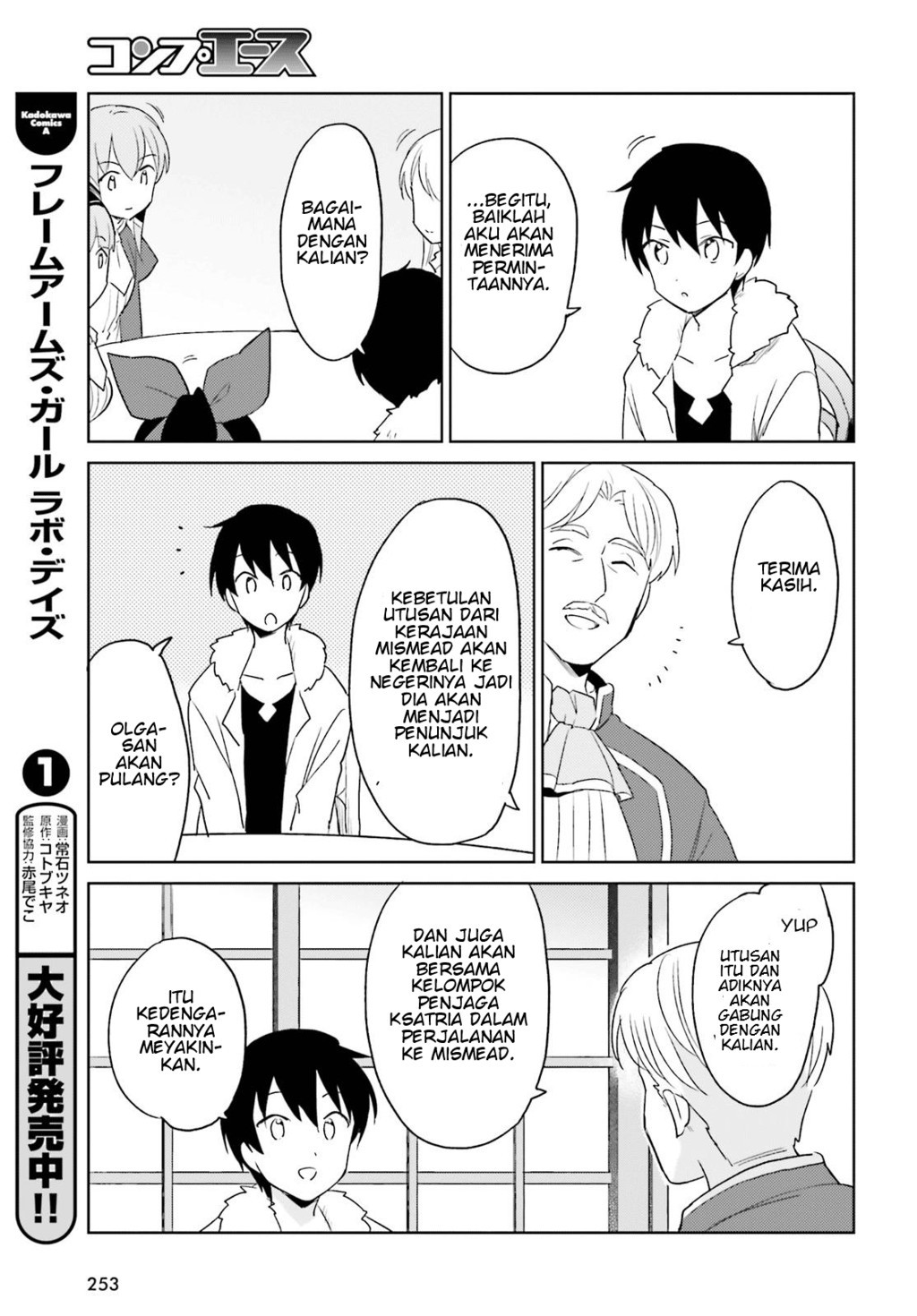 ページ 35