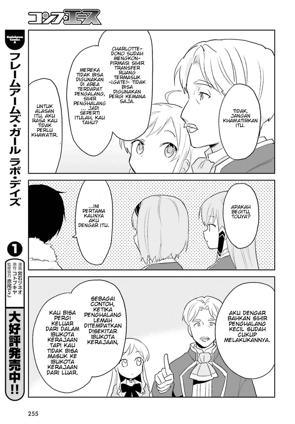 ページ 37