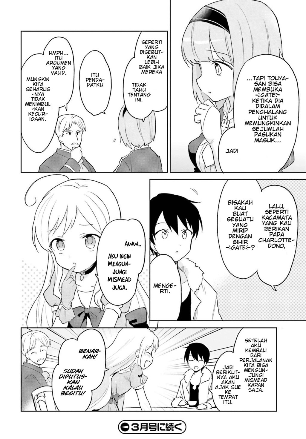 ページ 38