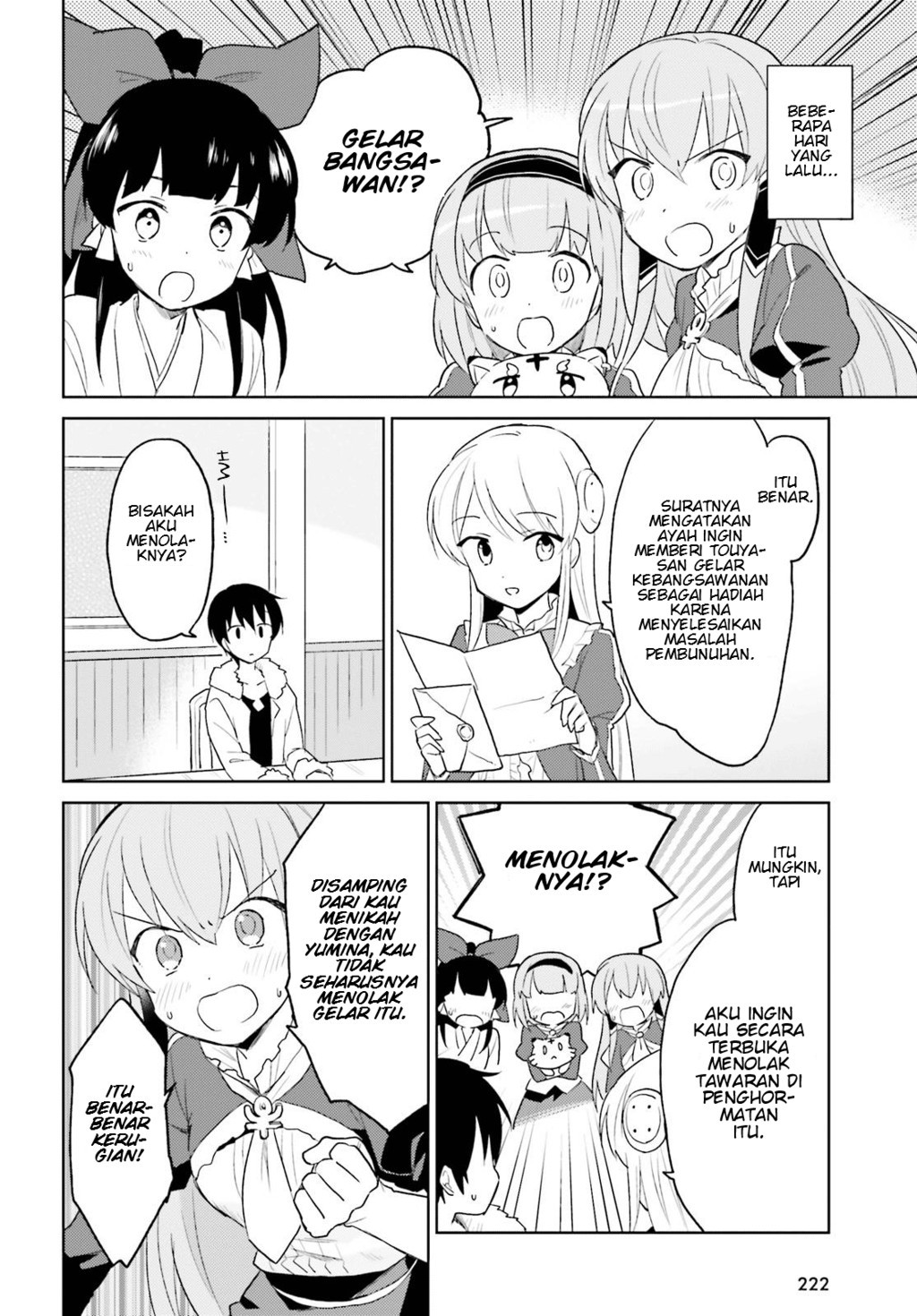 ページ 5