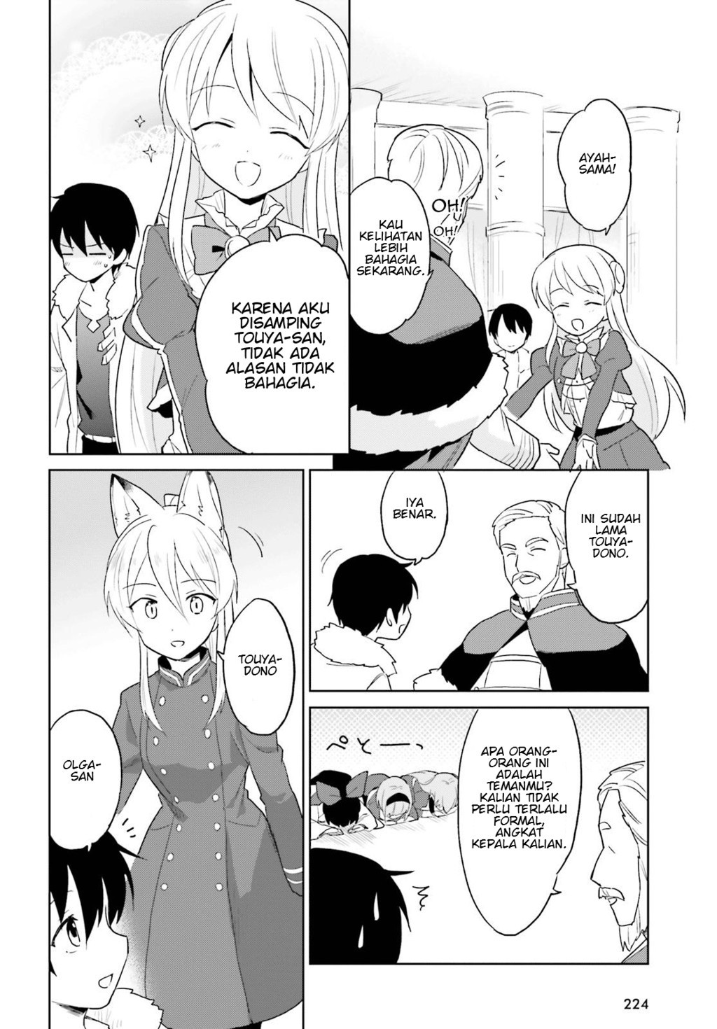 ページ 7