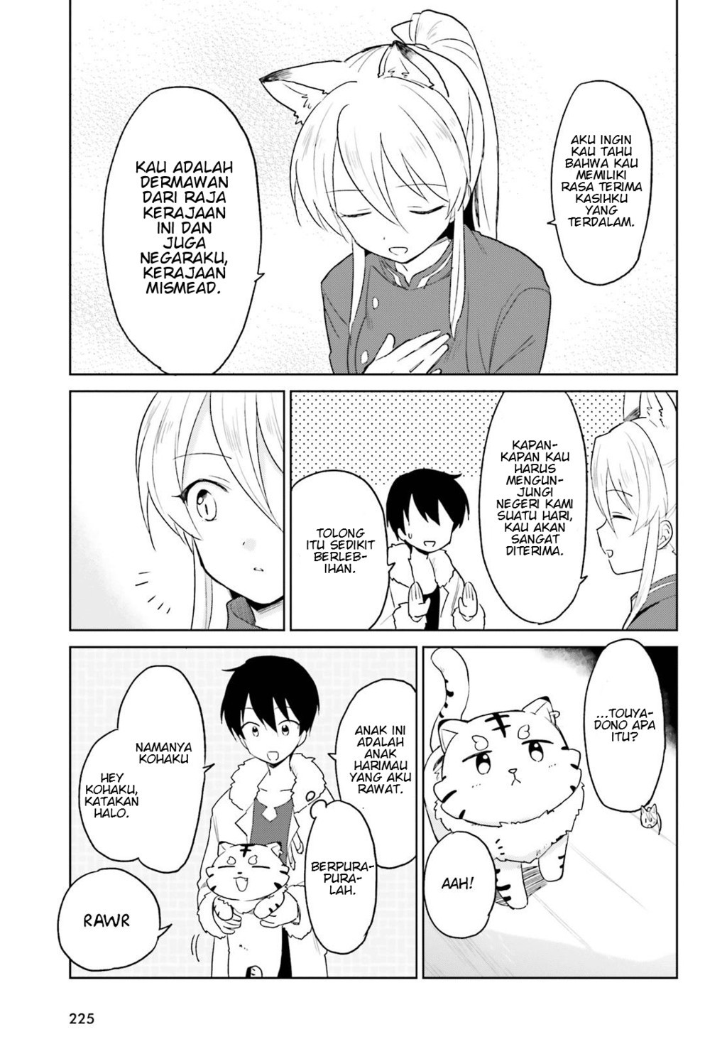 ページ 8