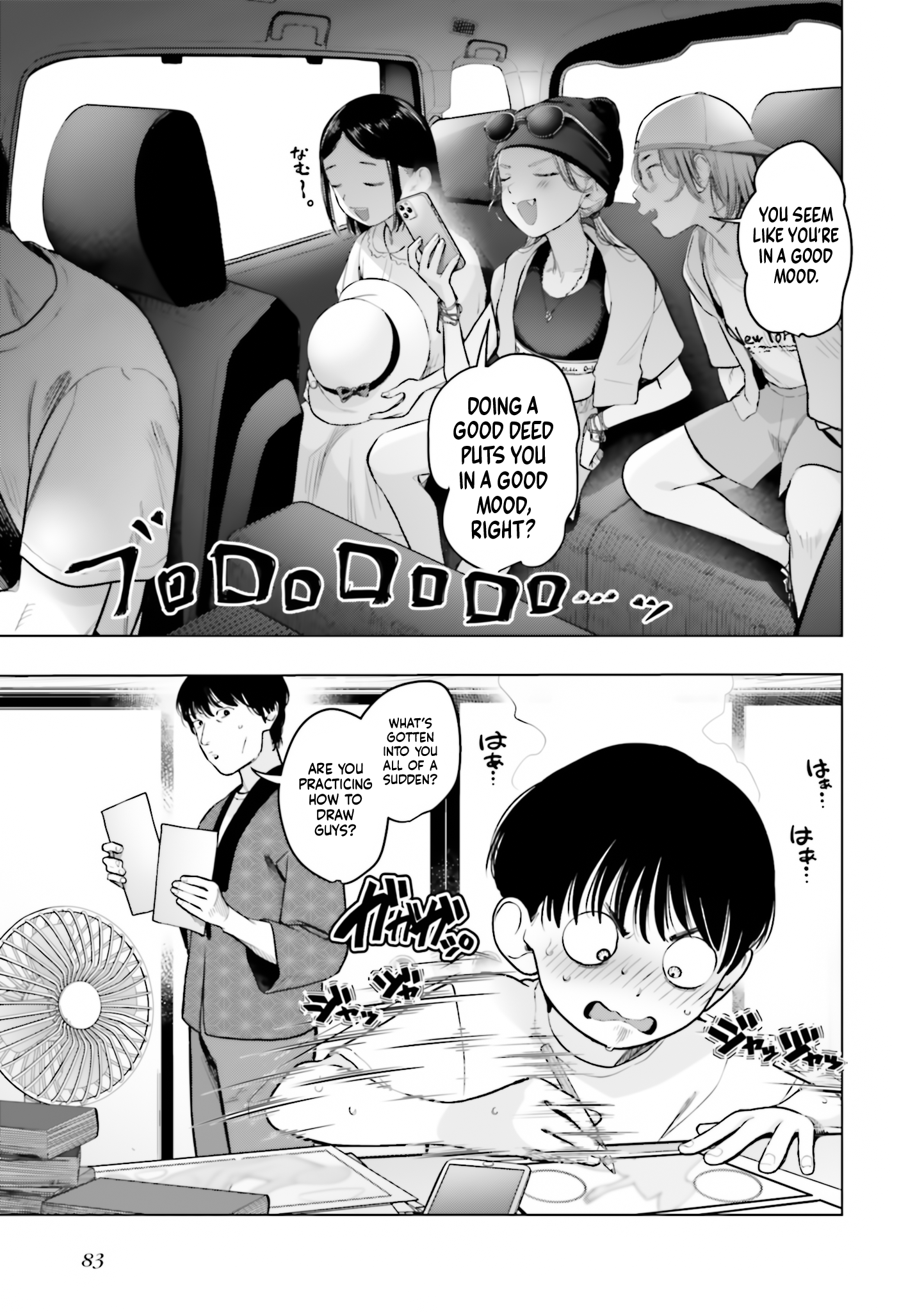 ページ 5
