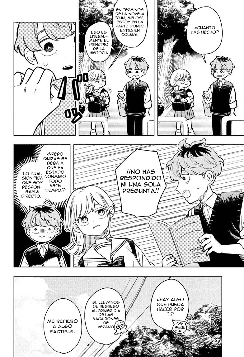 ページ 5