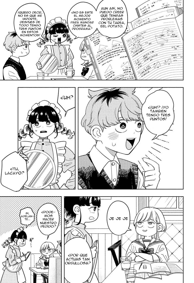 ページ 8