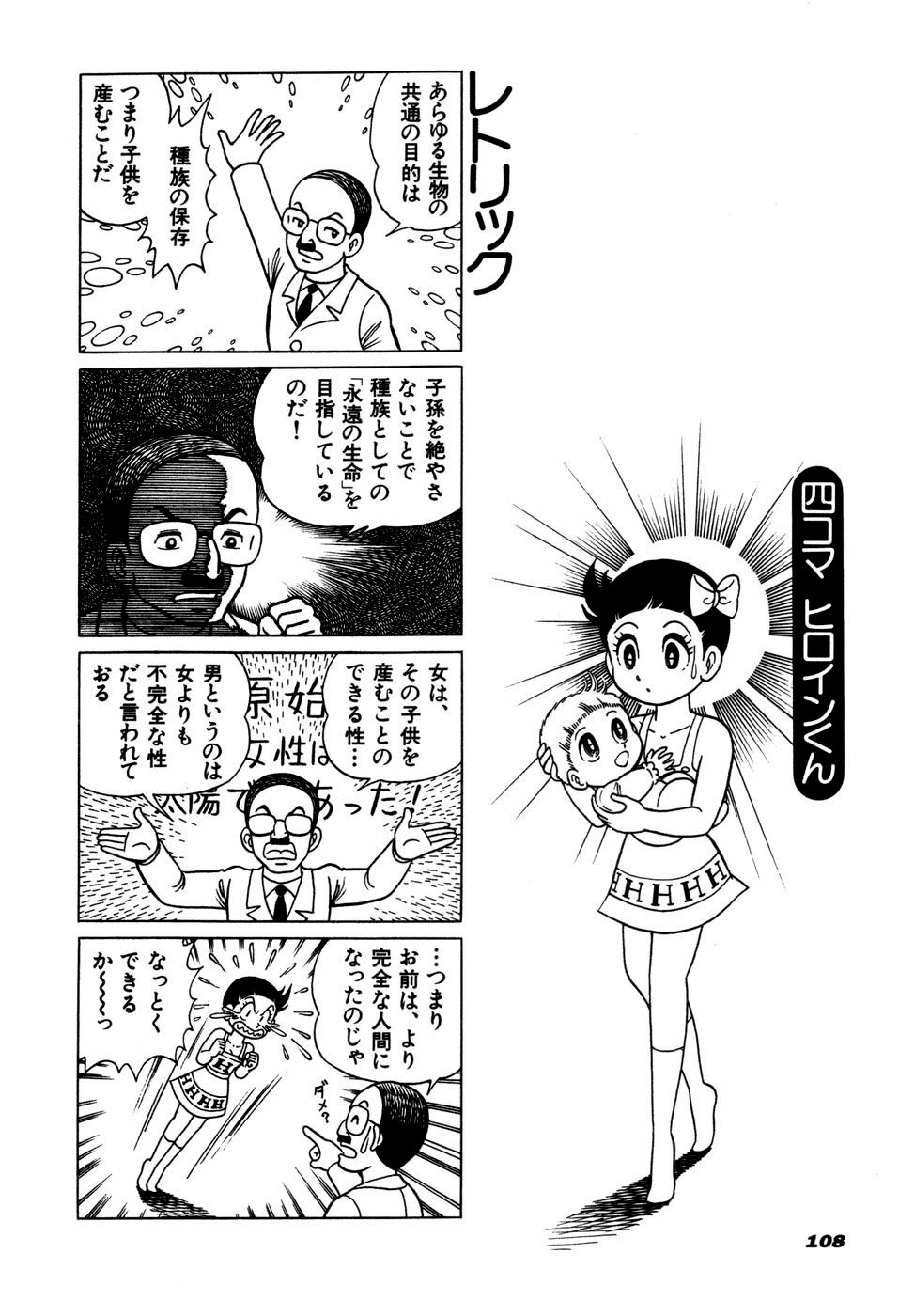 ページ 11