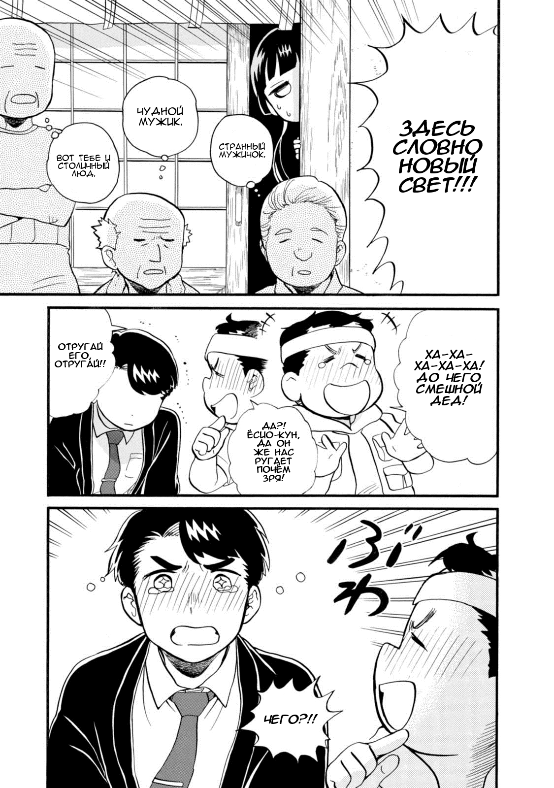 ページ 15