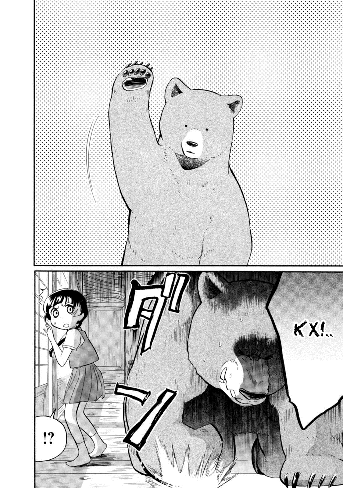 ページ 20