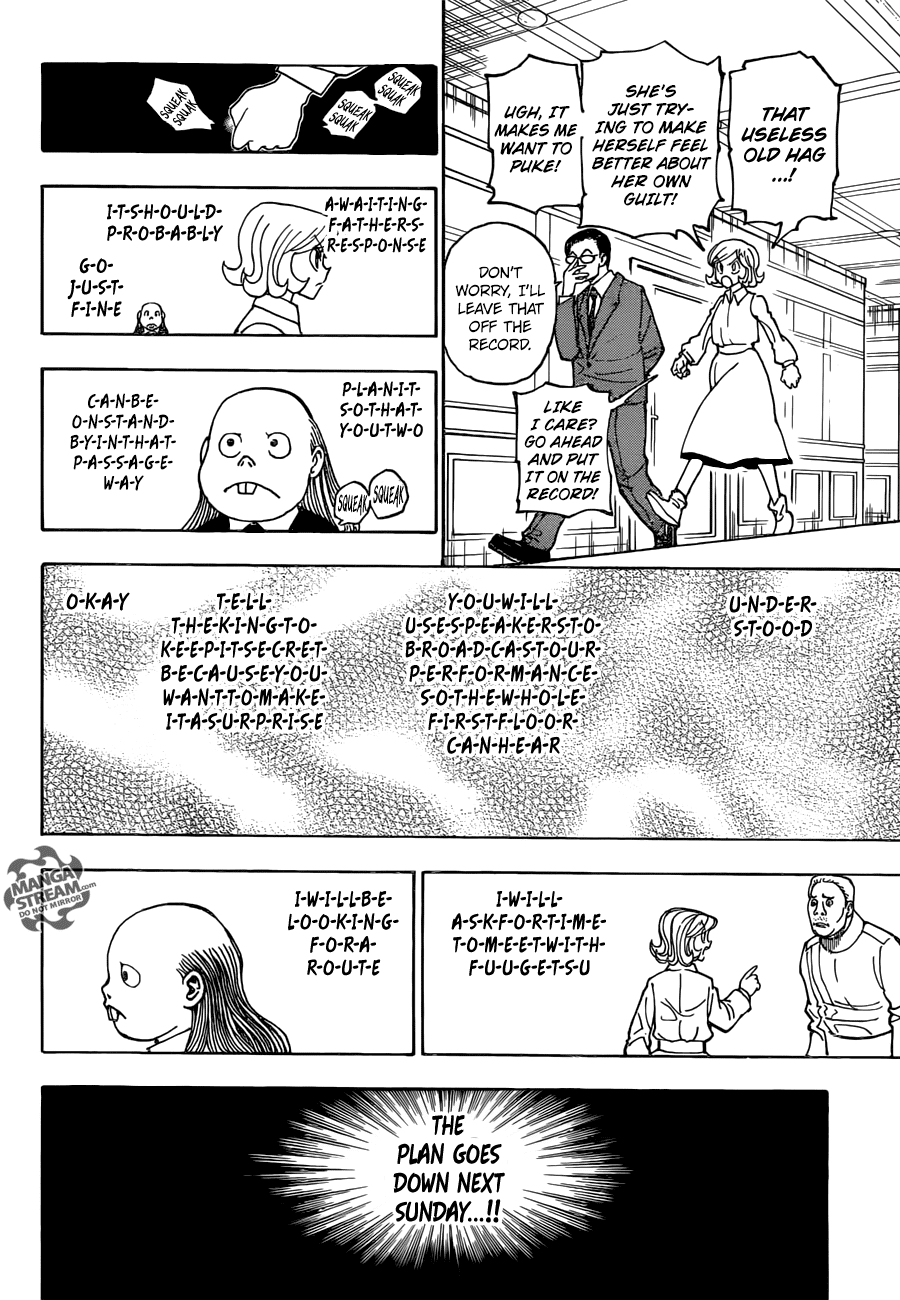 ページ 4