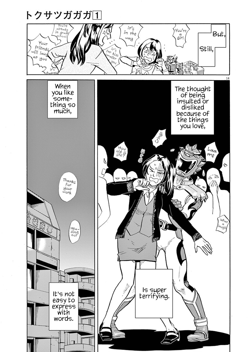 ページ 18