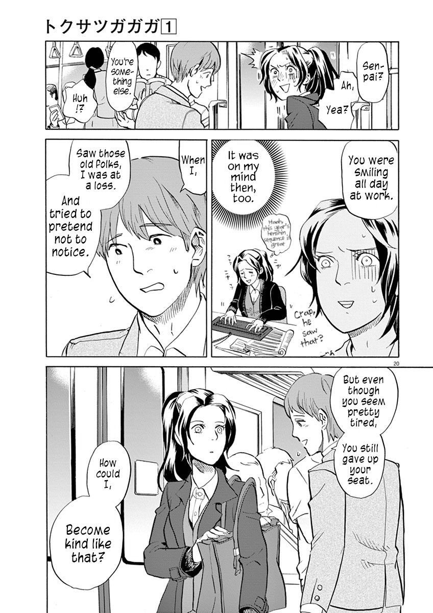 ページ 24