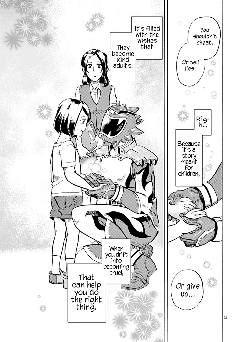 ページ 26