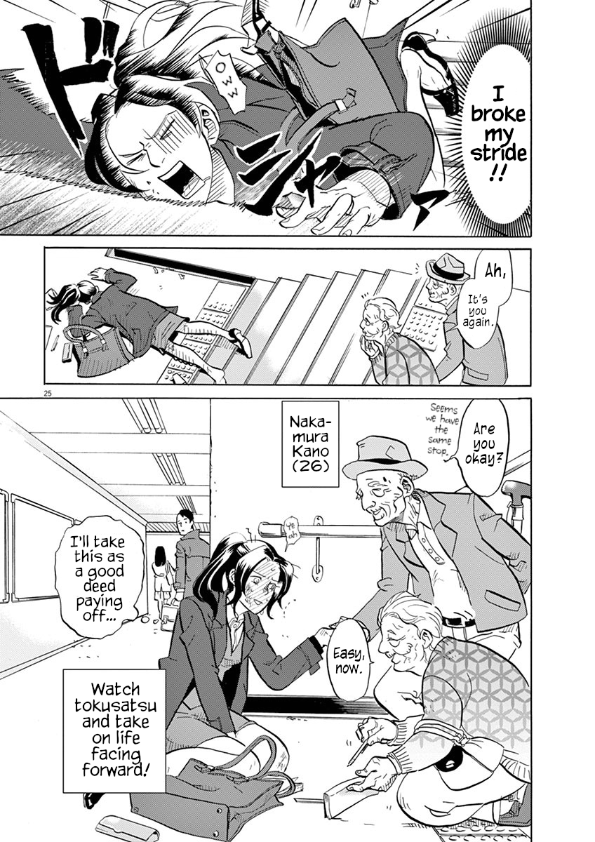 ページ 29
