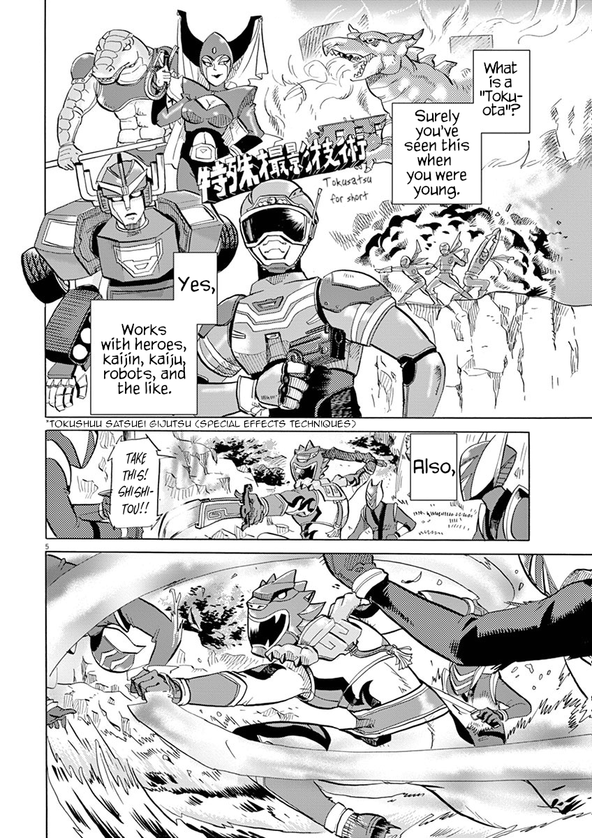 ページ 9