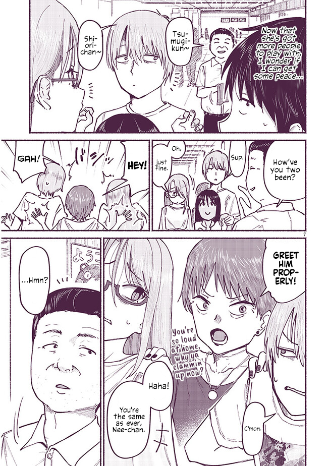 ページ 7