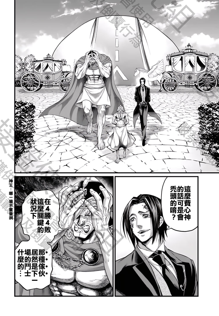 ページ 2