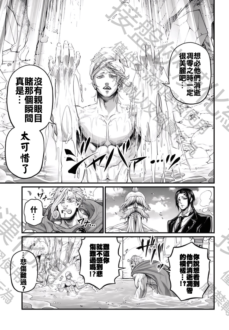ページ 11