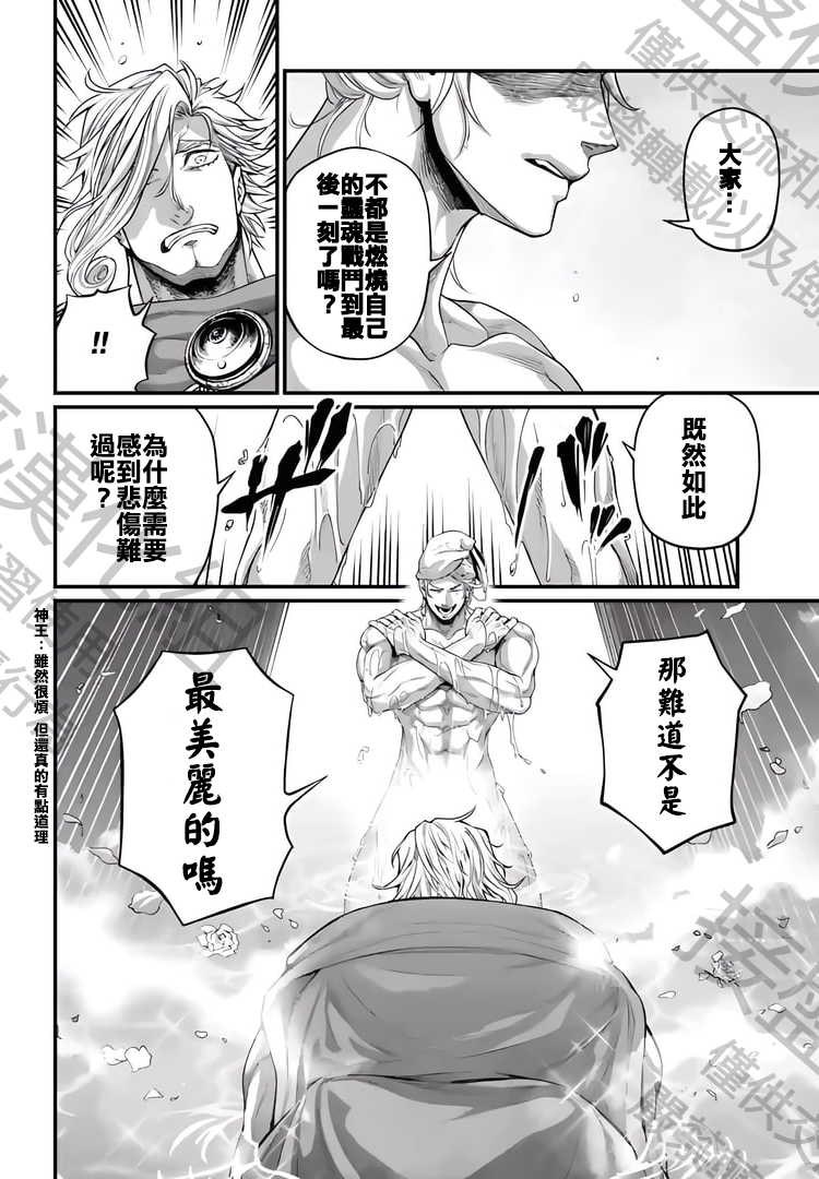 ページ 12