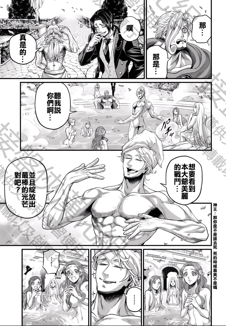 ページ 13