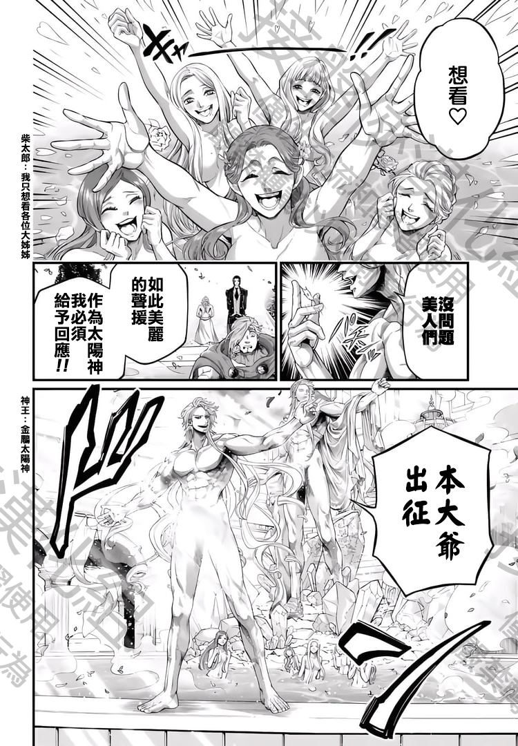 ページ 14