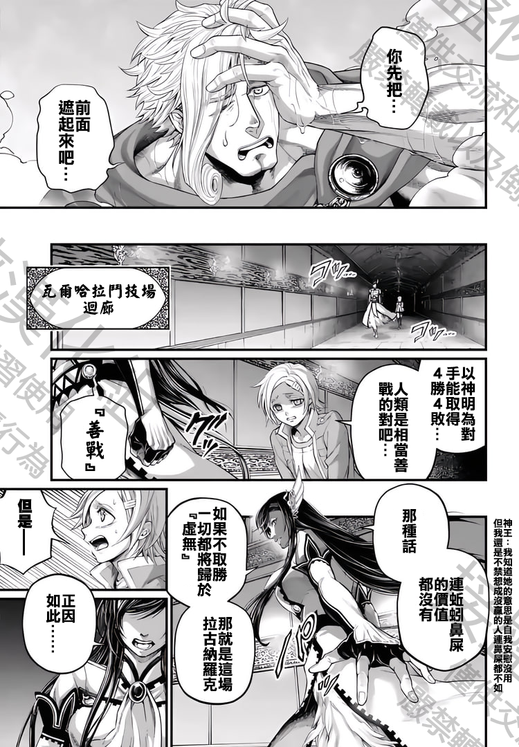 ページ 15