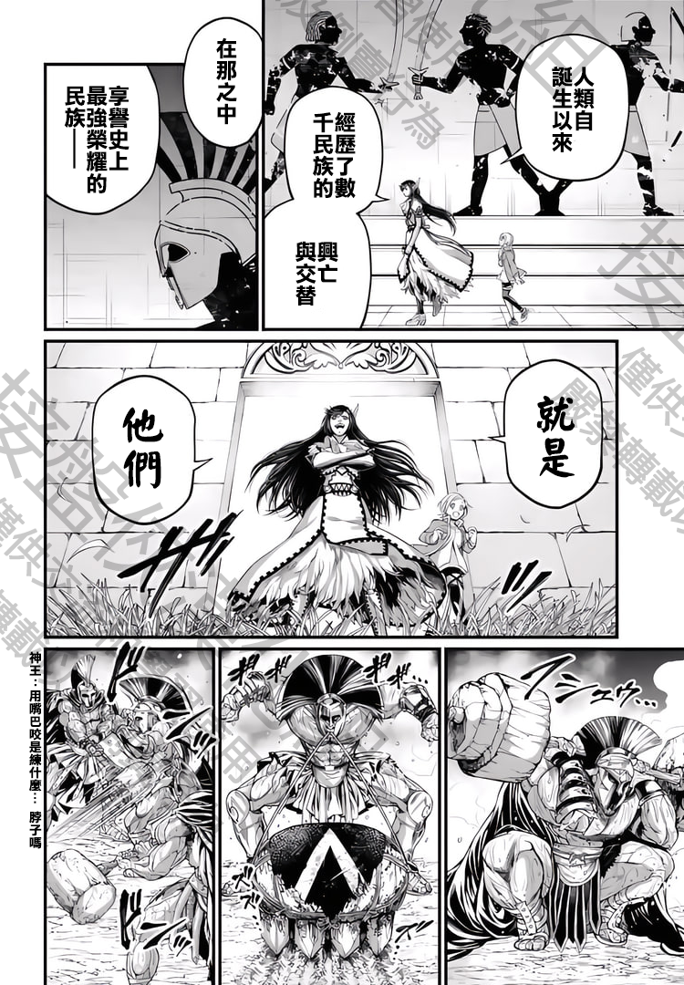 ページ 18