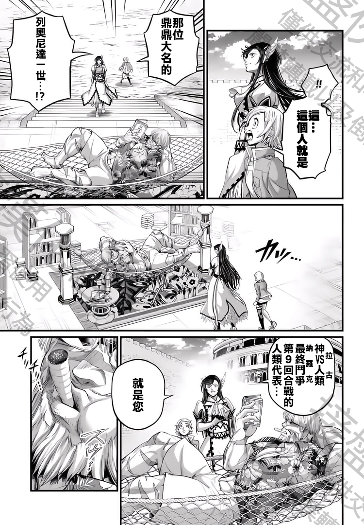 ページ 23