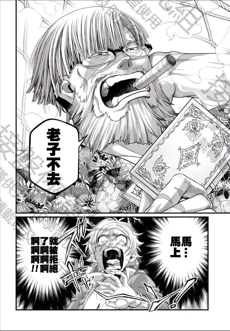 ページ 24