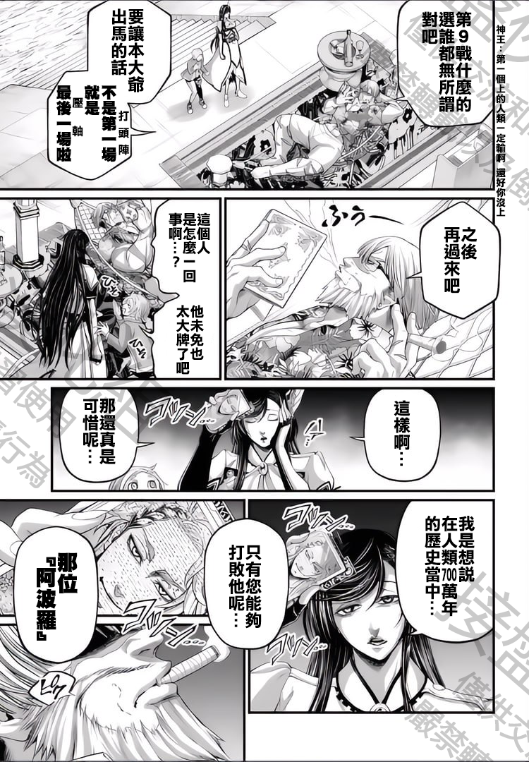 ページ 25