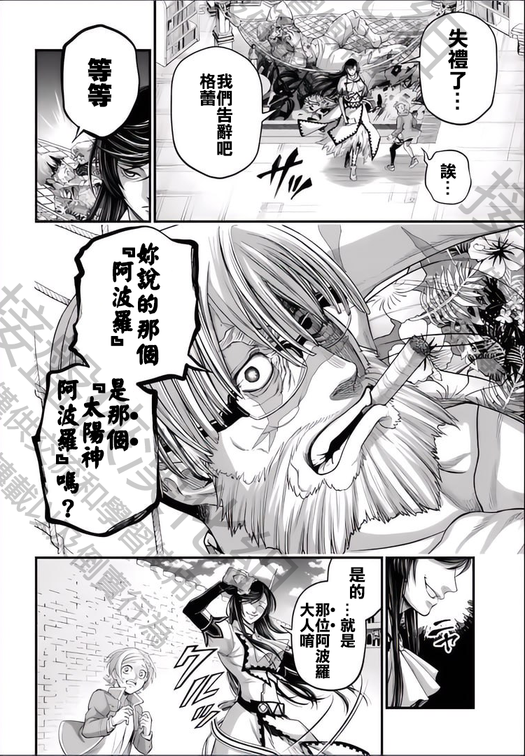 ページ 26