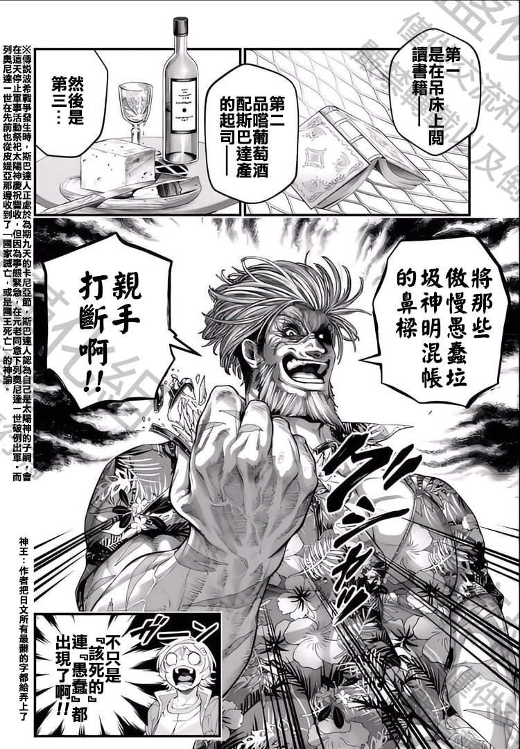 ページ 28