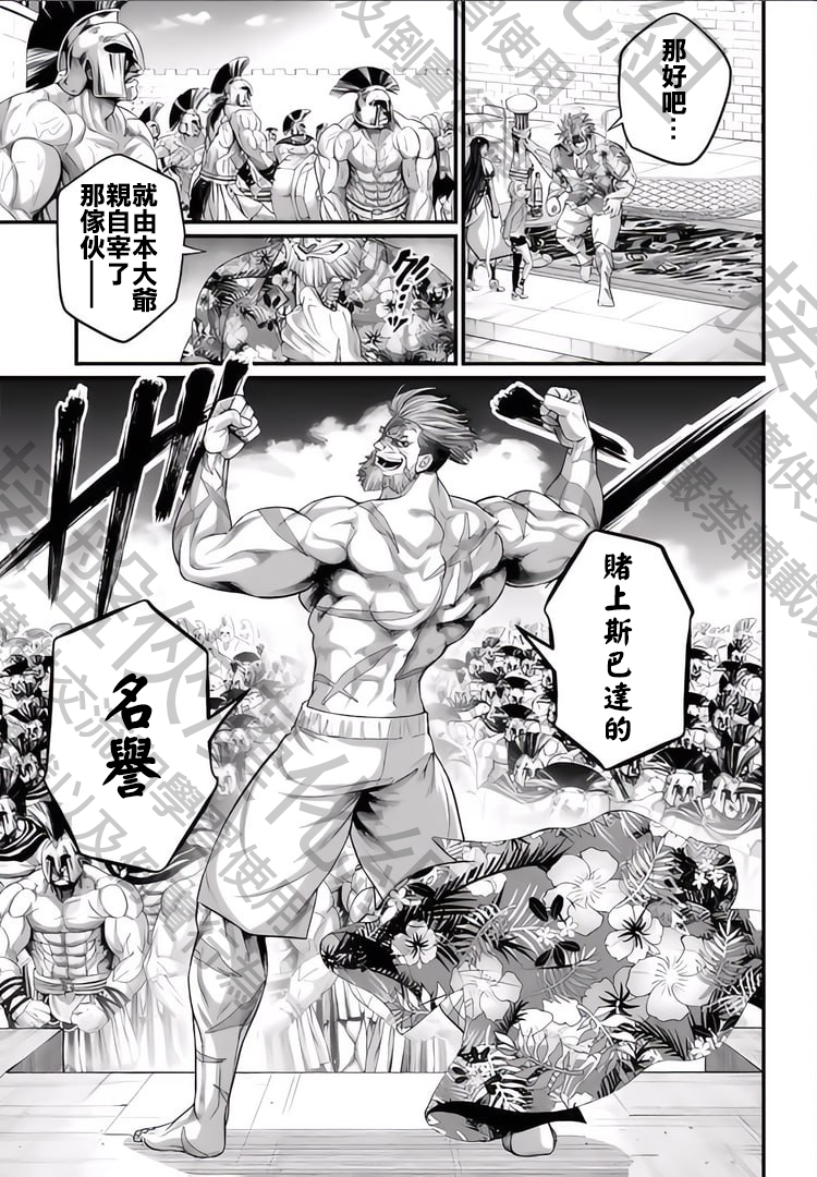 ページ 29