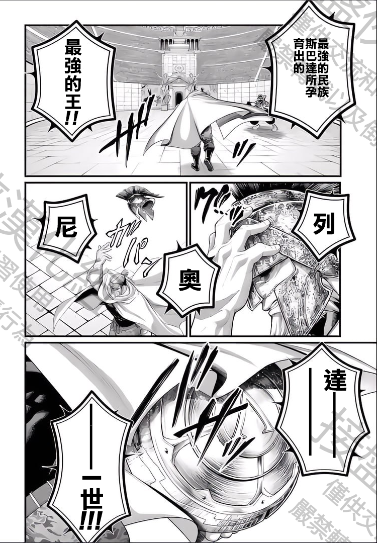 ページ 36