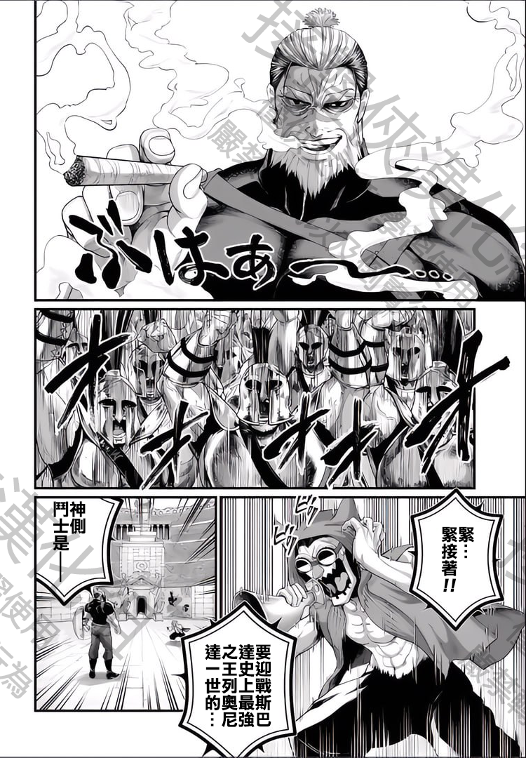 ページ 38