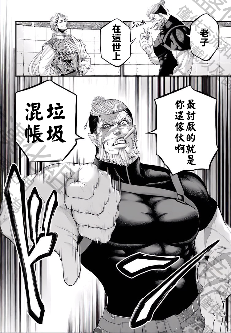 ページ 57