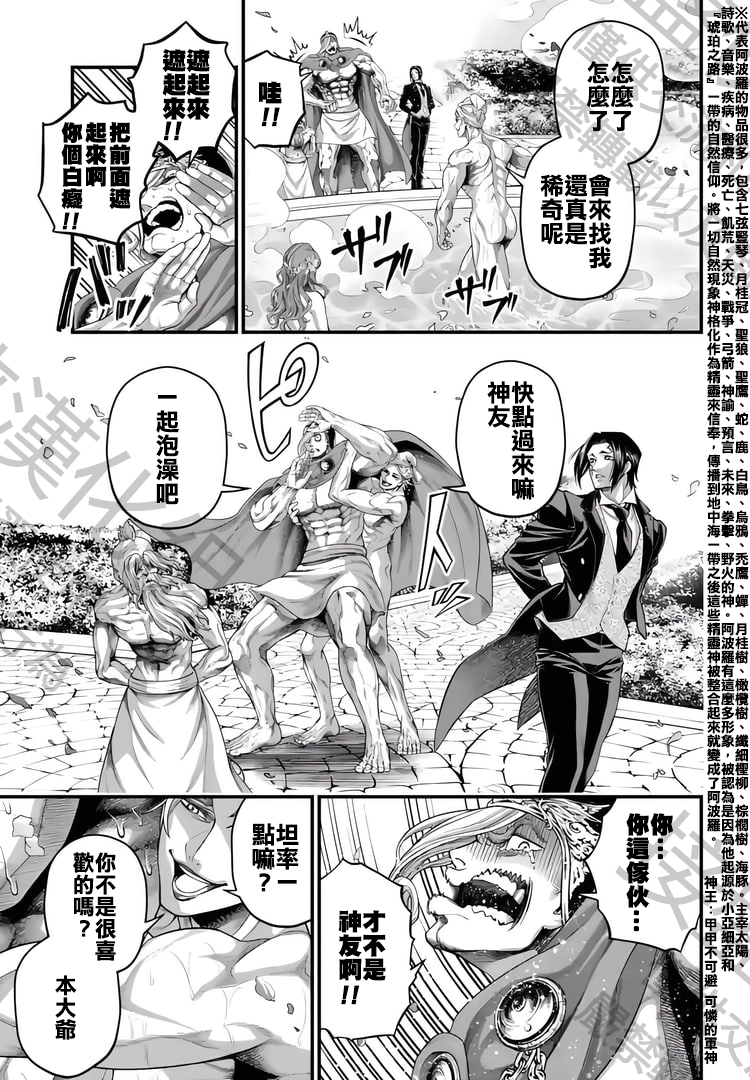 ページ 7