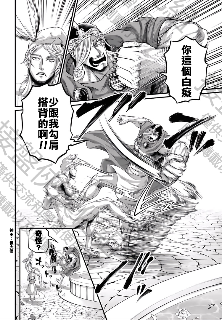 ページ 8