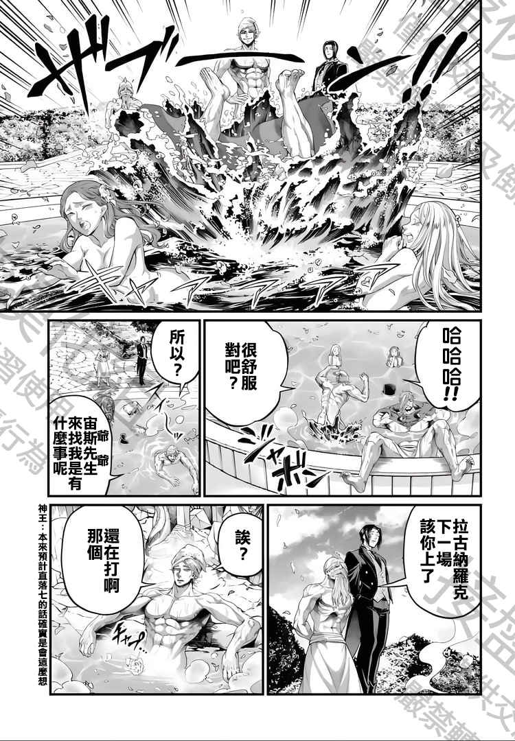 ページ 9