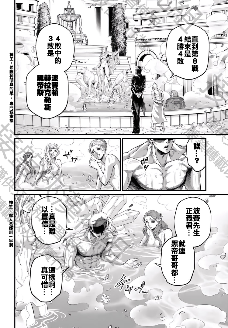 ページ 10