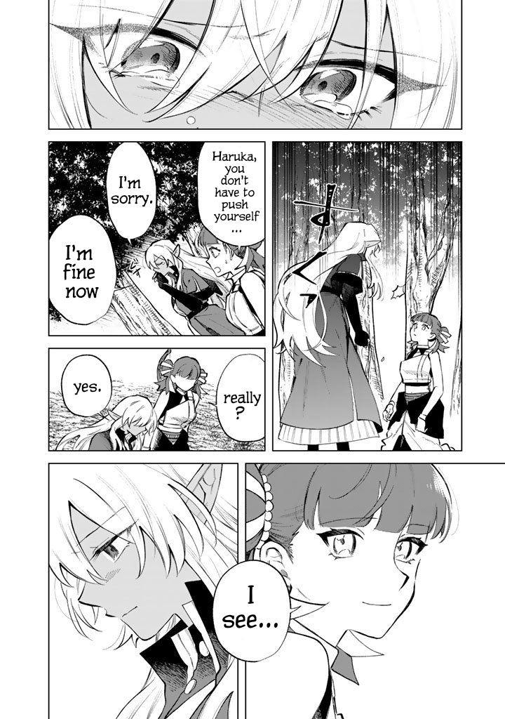 ページ 16