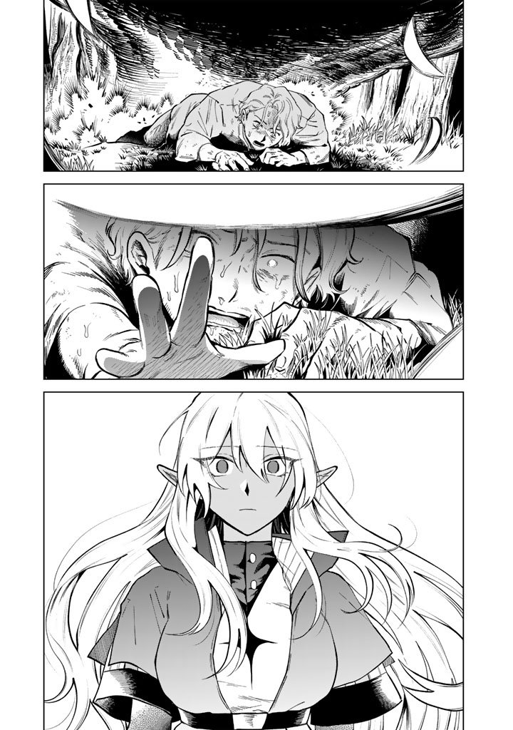 ページ 7