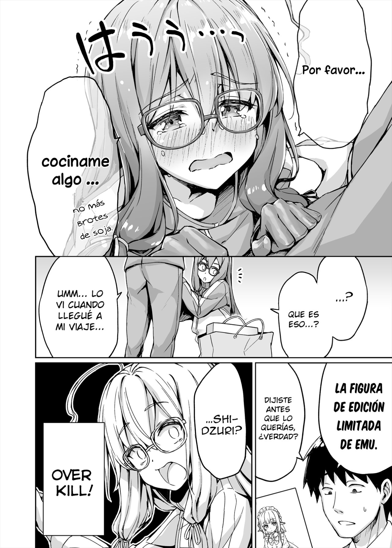 ページ 5