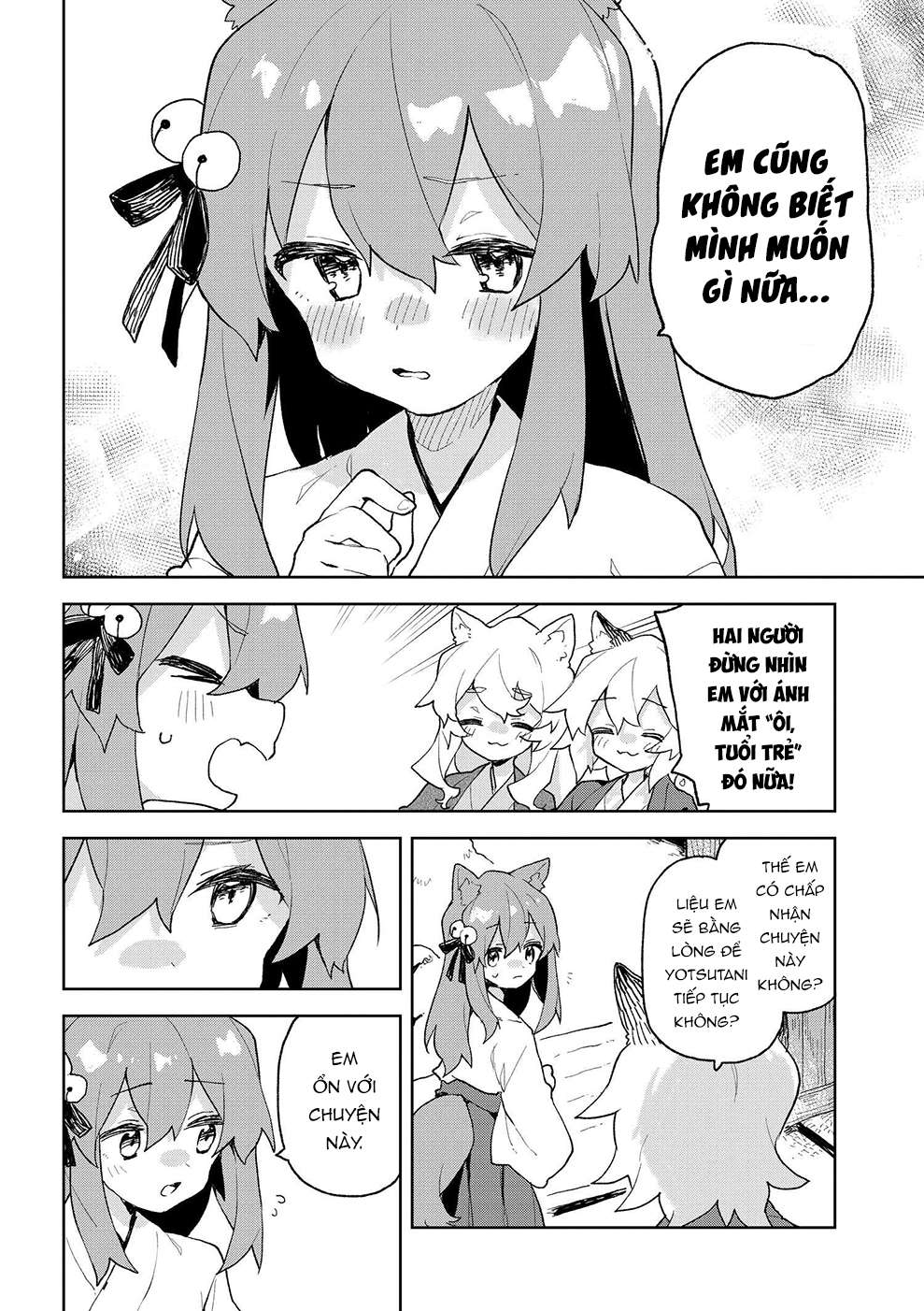 ページ 11