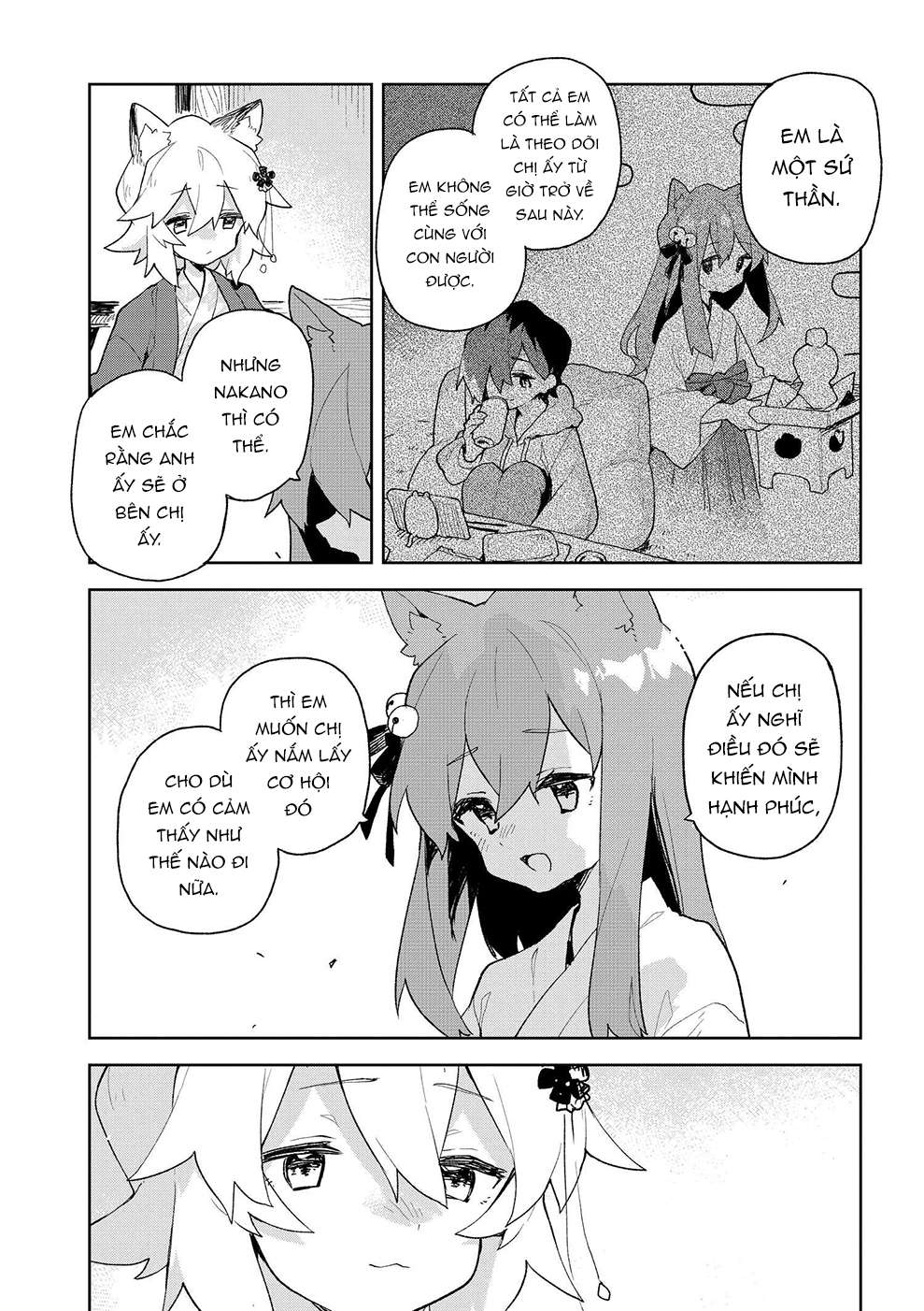 ページ 12