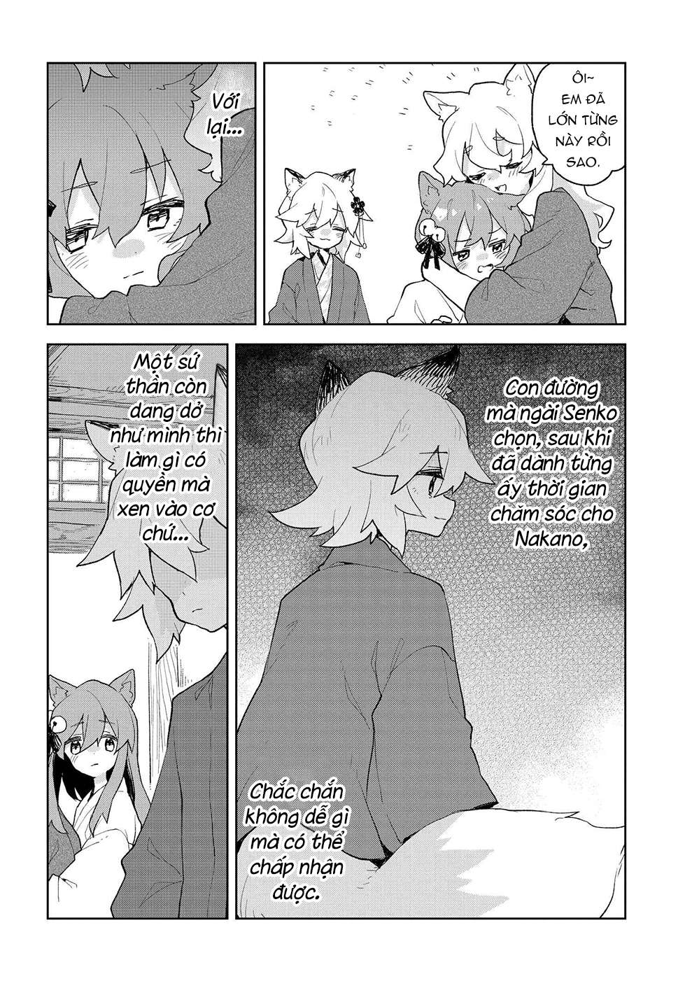 ページ 13
